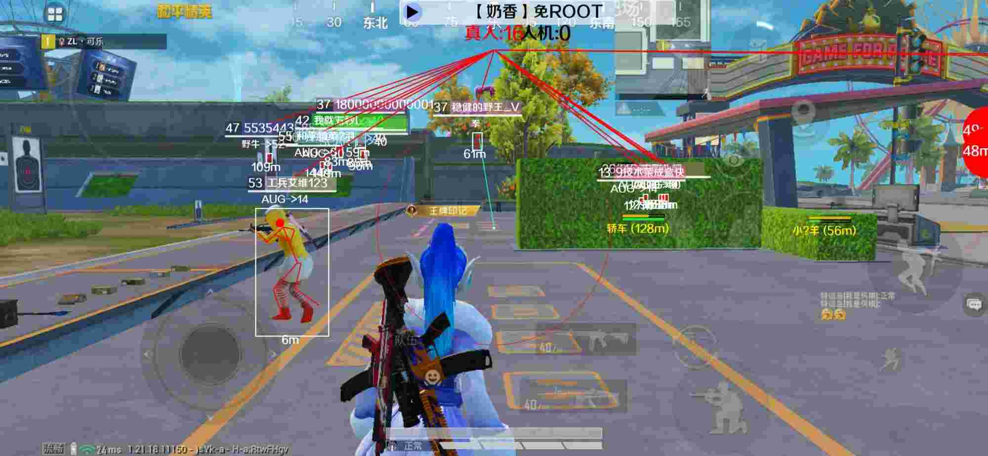 和平精英辅助《布丁》改名《奶香》依旧稳定中 - 和平精英cdk卡购买可以退吗辅助预览图